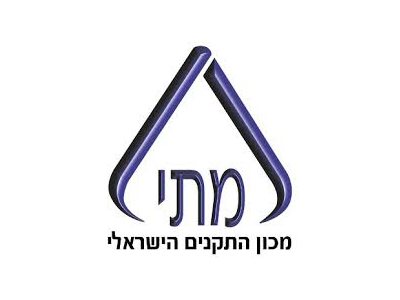 מכון התקנים הישראלי
